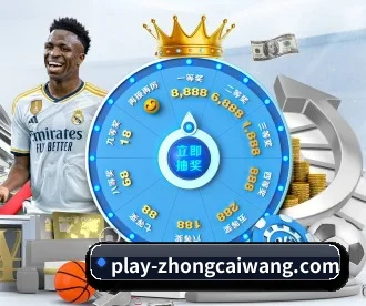 中彩网 APP
