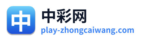 中彩网 Logo